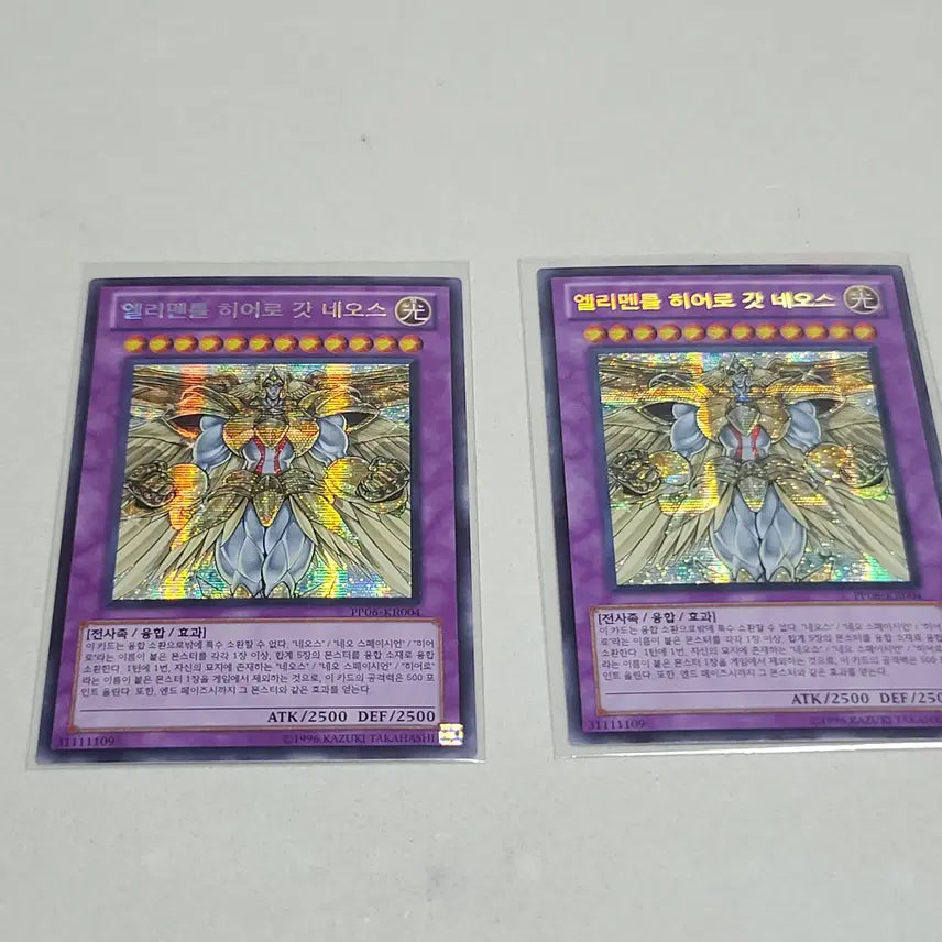 [BUNJANG] Yu-Gi-Oh! Elemental HERO Great Tornado Secret Rare / 유희왕 엘리멘틀 히어로 갓 네오스 시크릿 레어