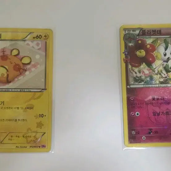 [BUNJANG] Pokemon Card Nymphia ex Gardevoir ex / 포켓몬 카드 심쿵포켓 님피아 ex 가디안 ex