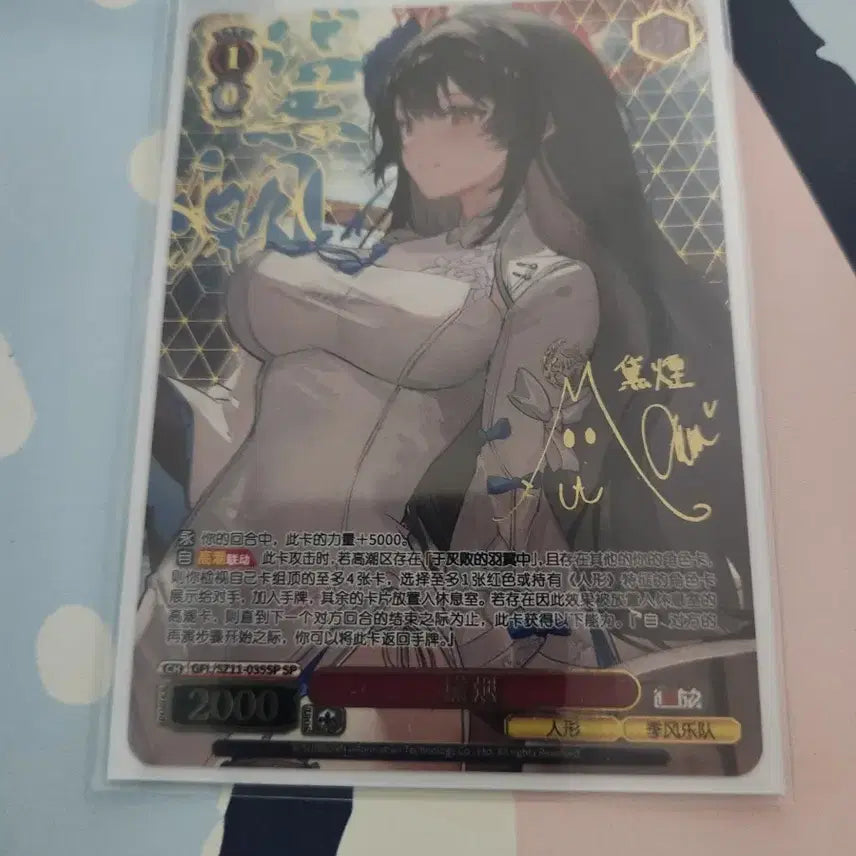 [BUNJANG] Weiss Schwarz Girls&
