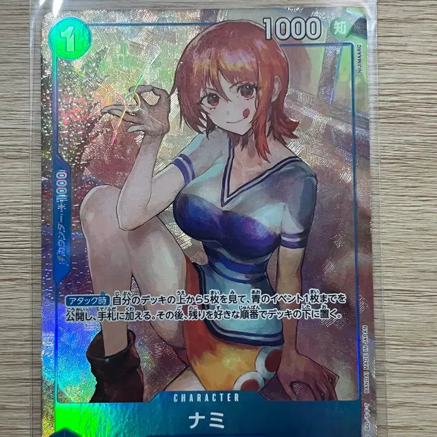 [BUNJANG] One Piece Card Nami (Japanese Version) / (일판 r-p) 원피스 카드 나미
