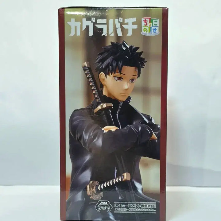 [BUNJANG] Kagurabachi Rokuhira Chihiro Chokonose Figure (Sealed) / 미개봉) 카구라바치 로쿠히라 치히로 초코노세 피규어