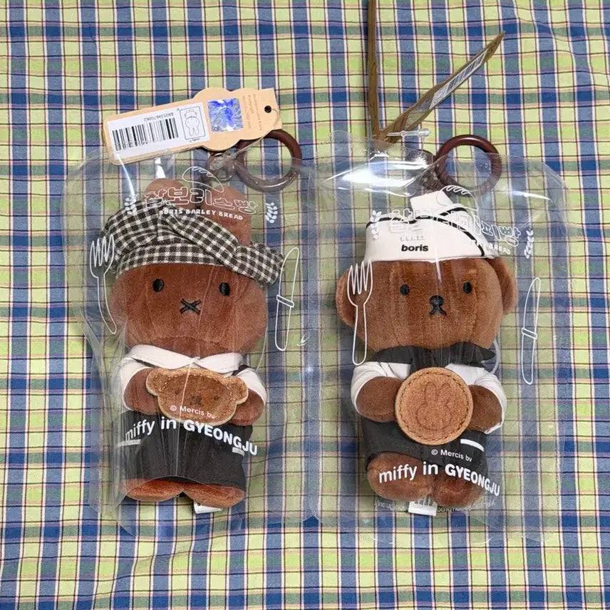 [BUNJANG] Miffy Store Gyeongju Limited Borris Bread Plush Keychain / 신기산업 미피스토어 경주 한정 찰보리스빵 미피 보리스 인형 키링
