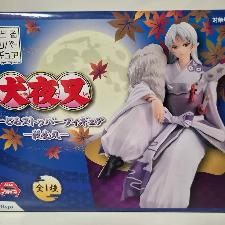 [BUNJANG] Inuyasha Sesshomaru Noodle Stopper Figure (Sealed) / 미개봉)이누야샤) 셋쇼마루 누들스토퍼 피규어