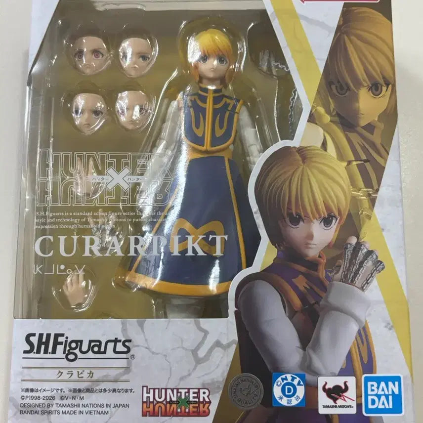 [BUNJANG] Hunter x Hunter Chrollo Lucilfer SHF Figure / 헌터헌터 크라피카 shf 피규어 판매