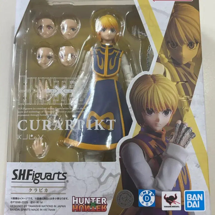 [BUNJANG] Hunter x Hunter Chrollo Lucilfer SHF Figure / 헌터헌터 크라피카 shf 피규어 판매
