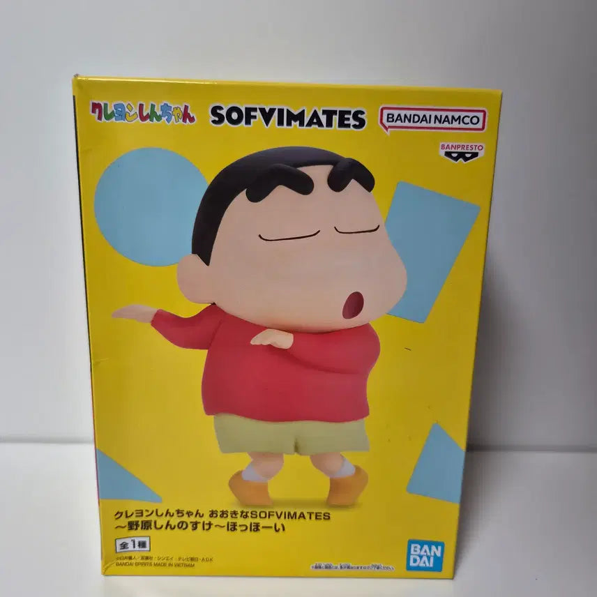 [BUNJANG] Crayon Shin-chan Sofubi Mate Figure (Sealed) / 미개봉)짱구는못말려) 짱구 소프비메이트 피규어
