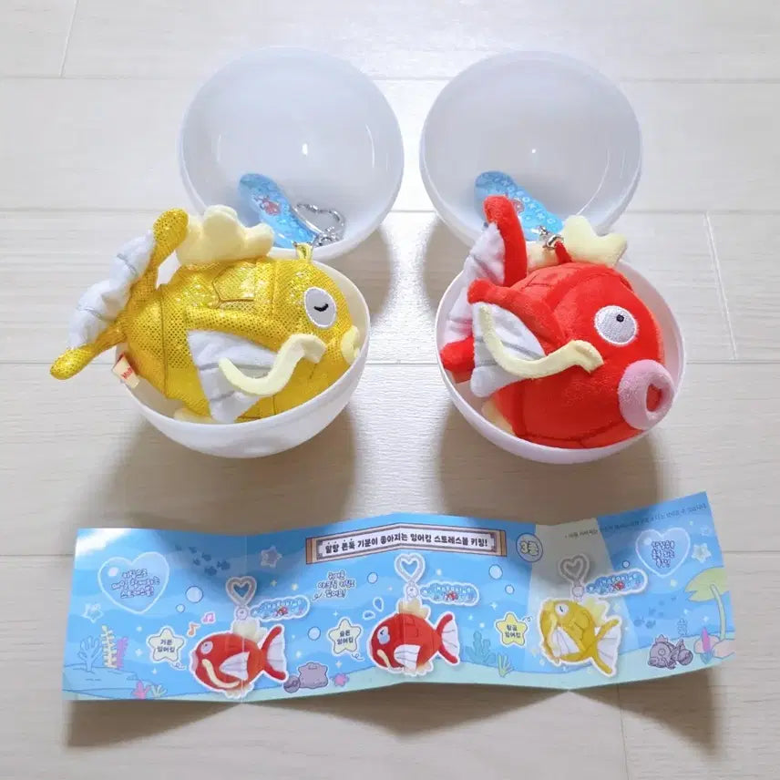 [BUNJANG] Pokemon Magikarp Stress Ball Keychain Gachapon Set / 포켓몬 포켓몬스터 무릉도원 잠실 팝업 잉어킹 스트레스볼 키링 가챠 2종 양도 판매