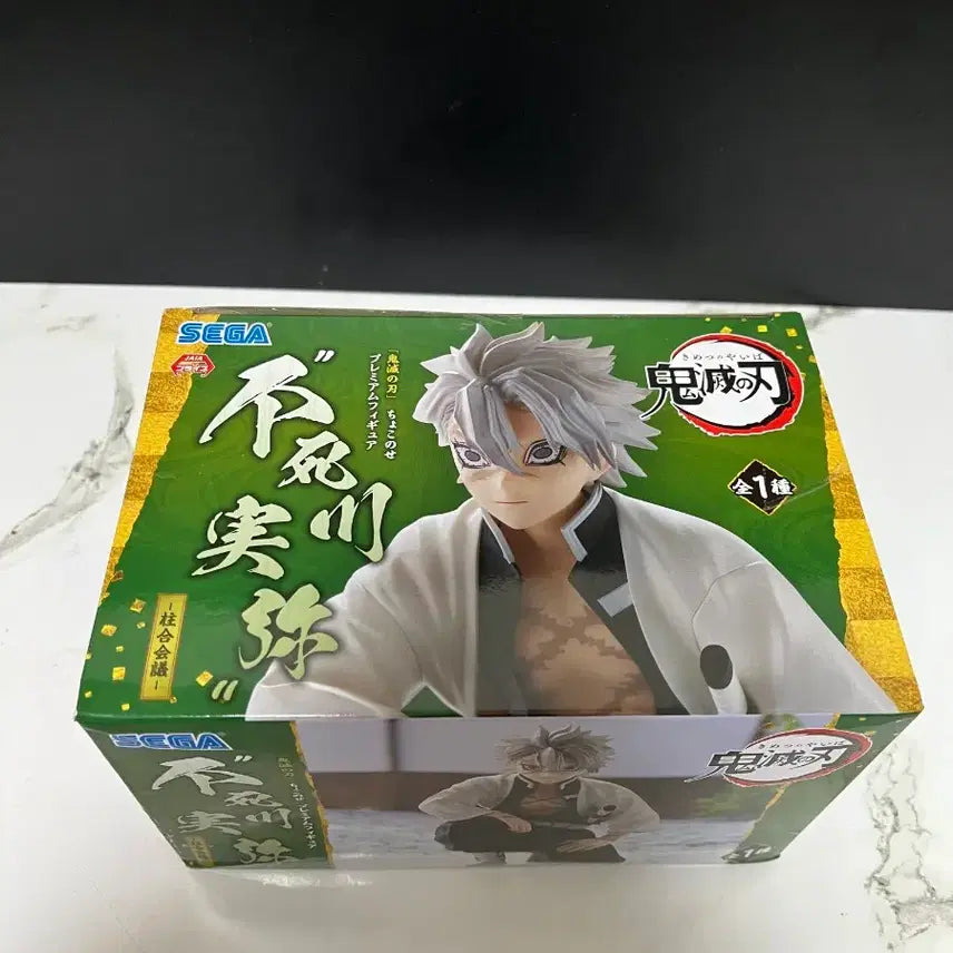 [BUNJANG] Kimetsu no Yaiba Sanemi Shinazugawa Figure (Sealed) / 미개봉] 귀멸의 칼날 주합회의 사네미 피규어 귀칼