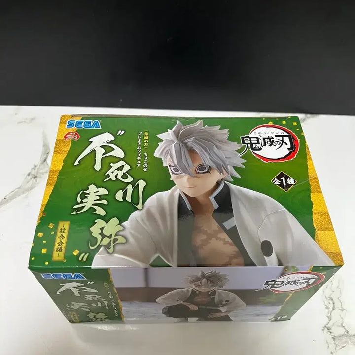 [BUNJANG] Kimetsu no Yaiba Sanemi Shinazugawa Figure (Sealed) / 미개봉] 귀멸의 칼날 주합회의 사네미 피규어 귀칼