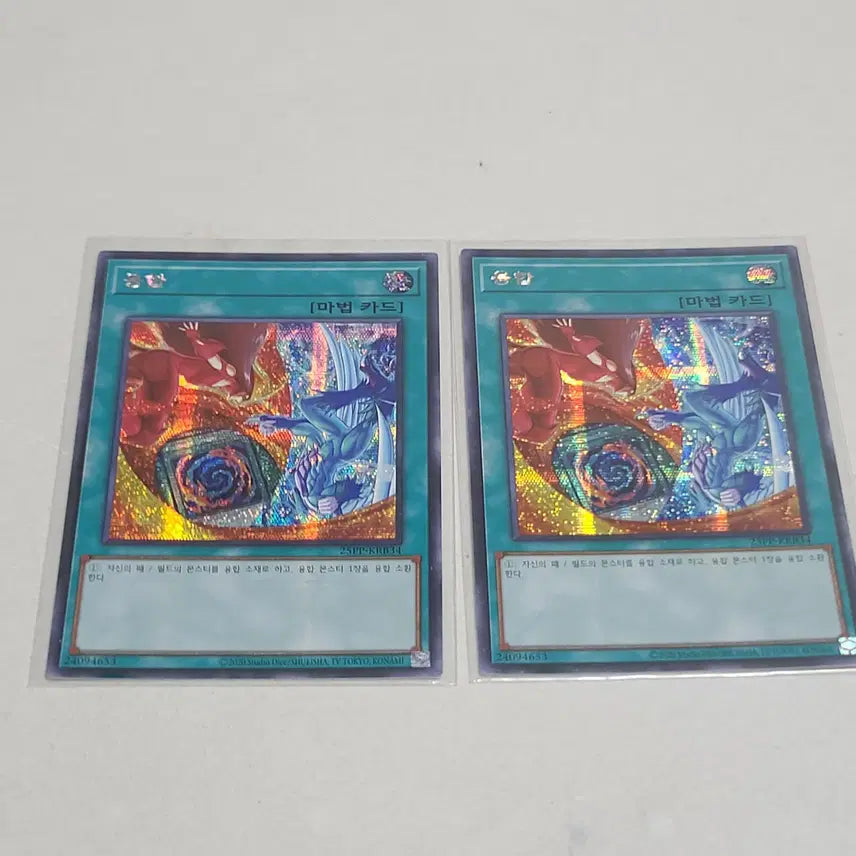 [BUNJANG] Yu-Gi-Oh! Fusion Hero Illustration Secret Rare / 유희왕 융합 히어로 일러스트 시크