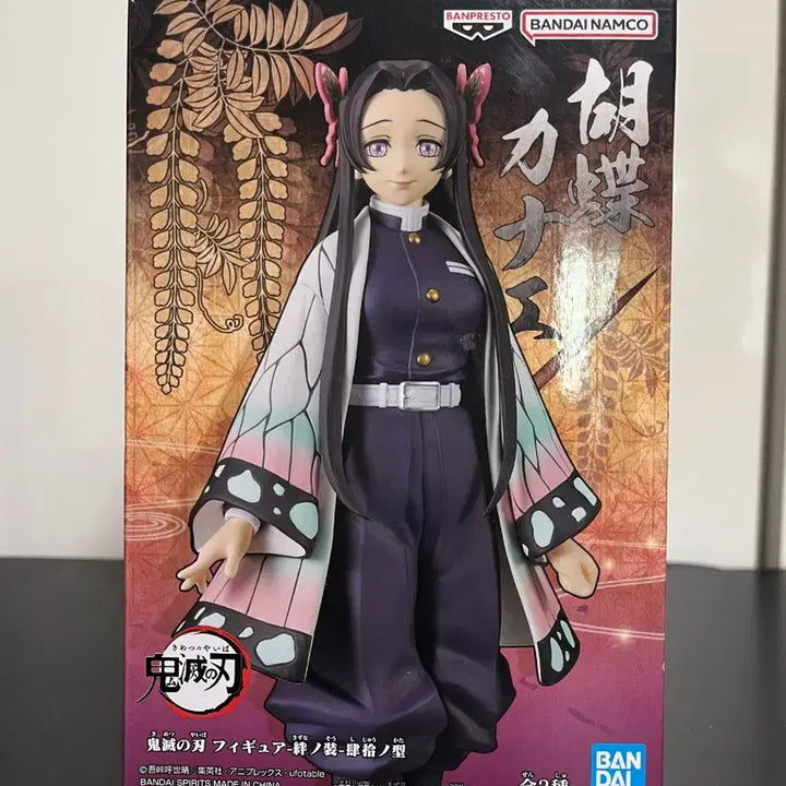 [BUNJANG] Kimetsu no Yaiba Shinobu Kanae Sealed Figure / 미개봉] 귀멸의 칼날 유대의장 코쵸우 카나에 피규어 피규어 귀칼
