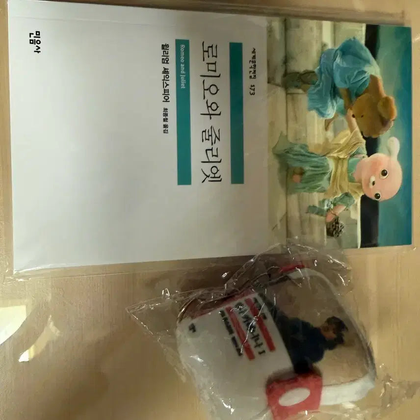 [BUNJANG] Minumsa Popup Gacha Goods Bundle Set / 민음사팝업 가챠 굿즈 양도