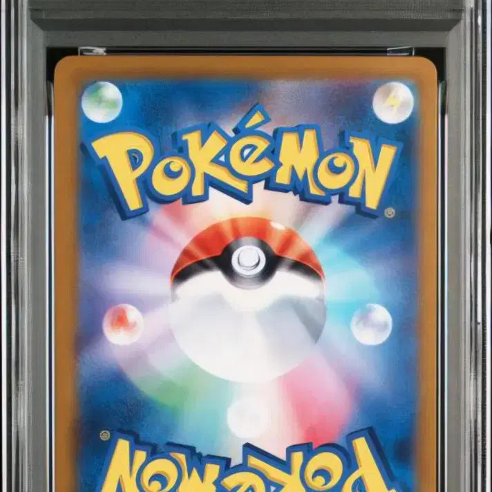 [BUNJANG] Classic Kingler JP PSA 9 Auction / 클래식 거북왕 JP PSA9 경매