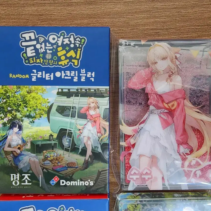[BUNJANG] Domino&