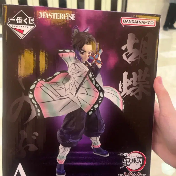 [BUNJANG] Demon Slayer Shinobu A Prize Figure / 하위상 세개 포함) 귀멸의 칼날 시노부 A상 피규어
