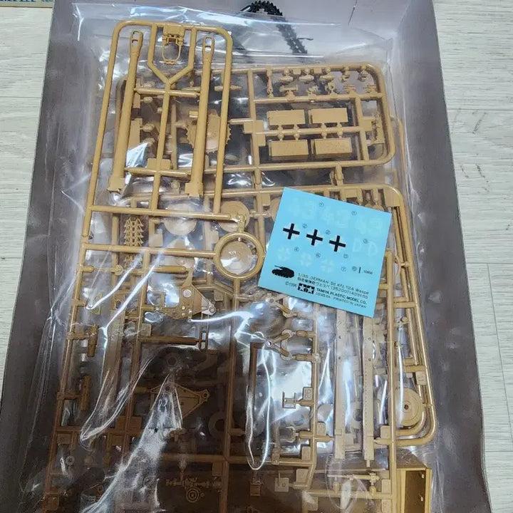 [BUNJANG] Tamiya German Tank Destroyer Wespe 1/35 Scale Model Kit / 타미야 독일 구축전차 Wespe 1/35 스케일 모델 키트