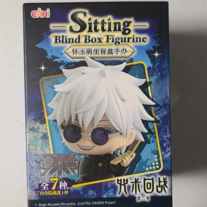 [BUNJANG] Jujutsu Kaisen Suguru Geto Sitting Mini Figure (Sealed) / 주술회전 모두앉아 시팅 미니 피규어 게토 스구루 미개봉 새상품
