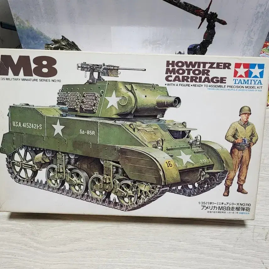 [BUNJANG] Tamiya 1/35 M8 155mm Self-Propelled Howitzer Model Kit / 타미야 1/35 M8 155mm 자주 박격포 모델 키트