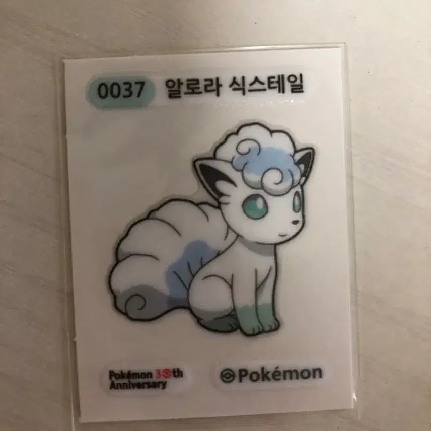 [BUNJANG] Pokemon Season 5 Alolan Vulpix Unsealed / 포켓몬스터 시즌5 알로라 식스테일