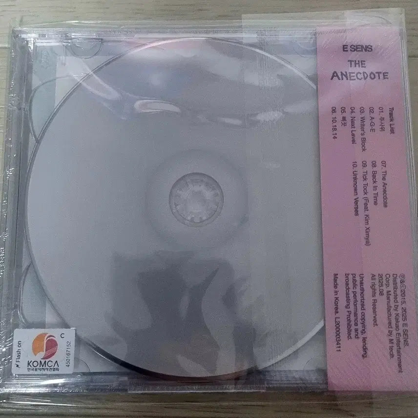 [BUNJANG] E SENS The Anecdote 10th Anniversary Special Edition 2CD / 이센스 - The Anecdote 10th Anniversary Special Edition 2CD