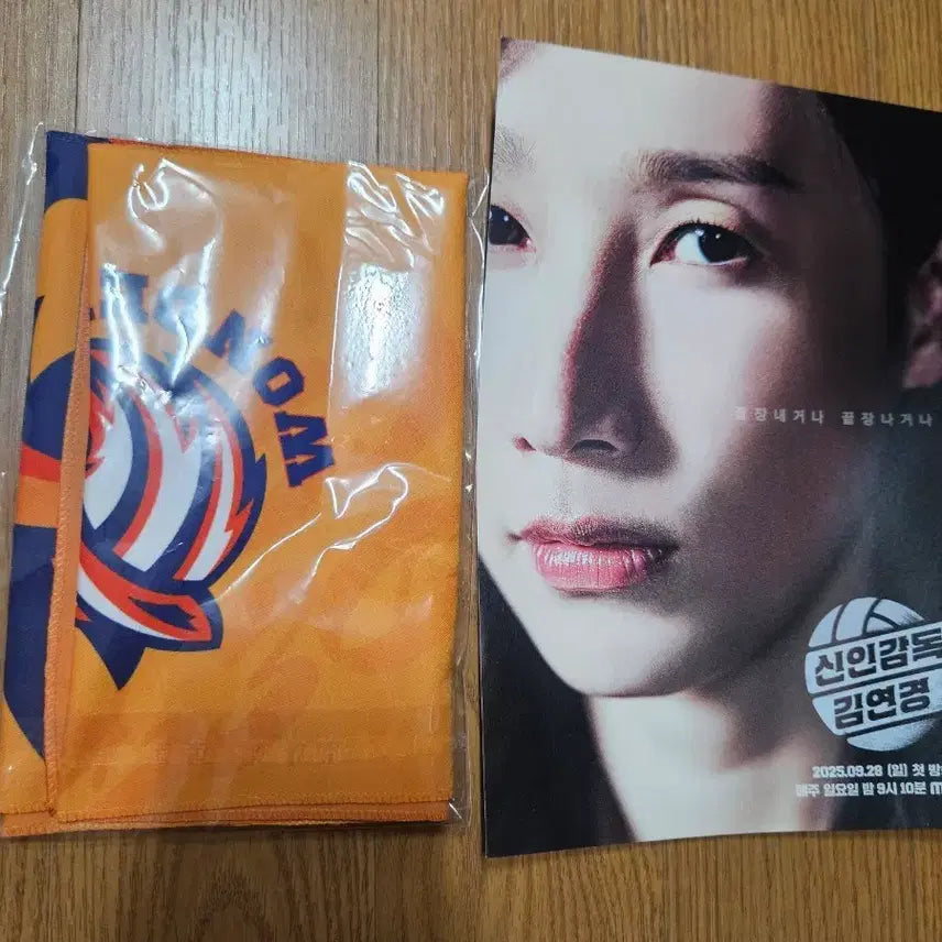 [BUNJANG] Wonder Dogs Slogan / 새상품) 원더독스 슬로건 굿즈