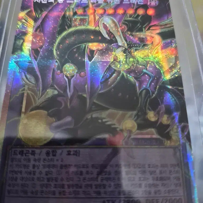 [BUNJANG] Yu-Gi-Oh! The Rivals&
