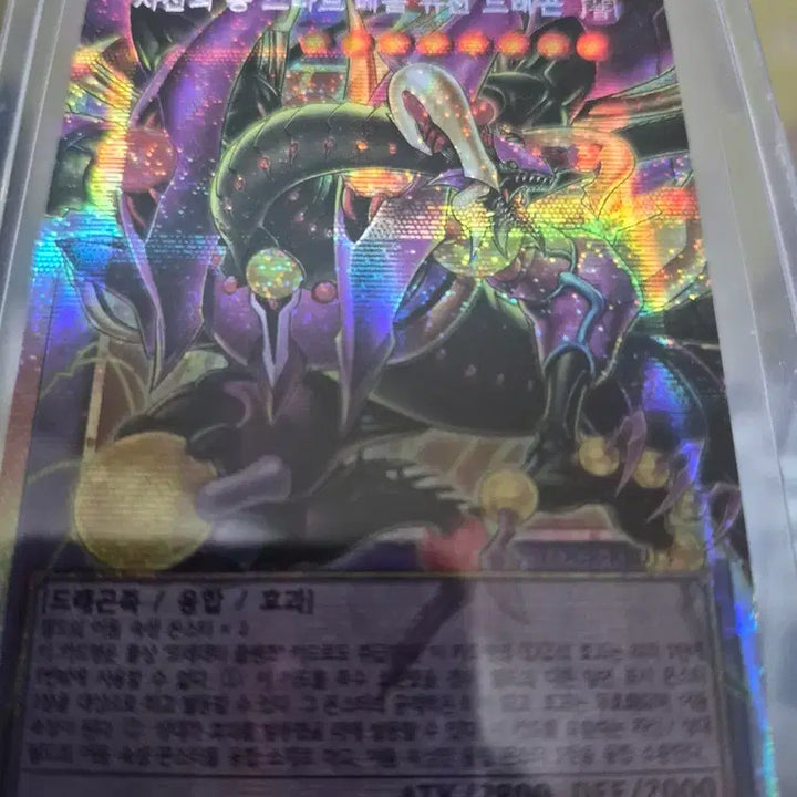 [BUNJANG] Yu-Gi-Oh! The Rivals&