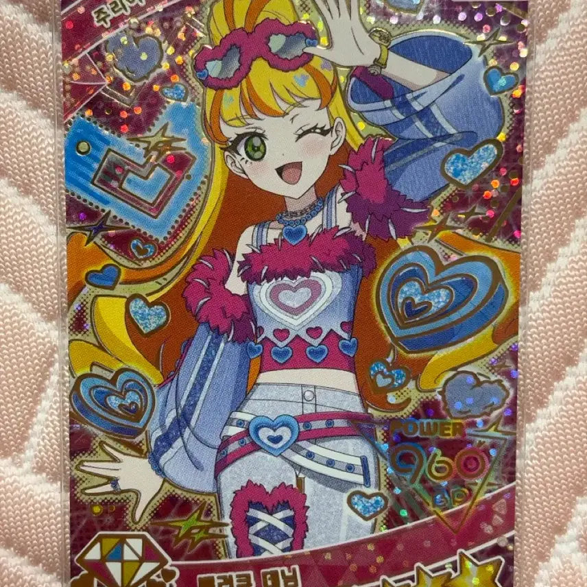 [BUNJANG] AIFREE Ring 1st Edition Julia Berry Cute Denim (2) / 아이프리 링1탄 주리아 베리큐 데님 (2)