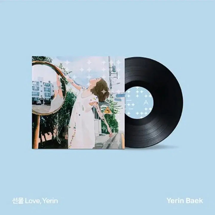 [BUNJANG] Yerin Baek Gift LP / 백예린 선물 LP