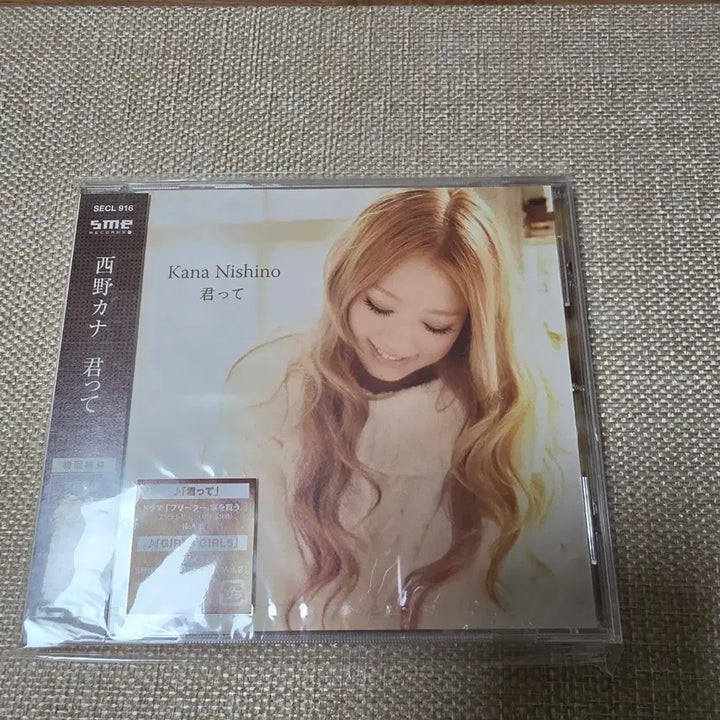 [BUNJANG] Kana Nishino &