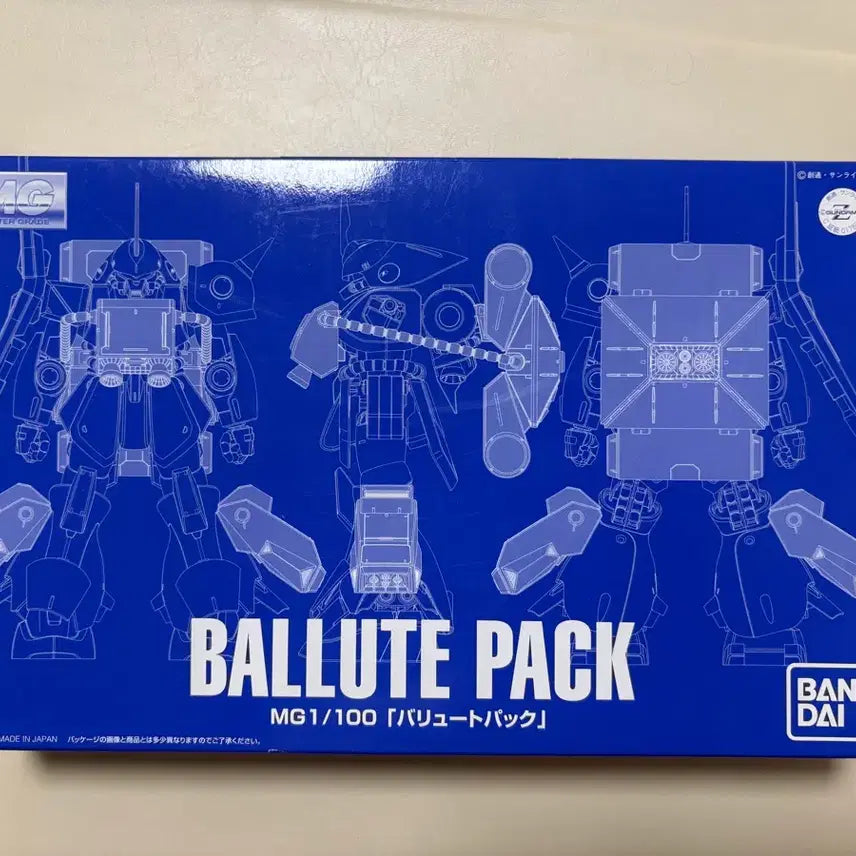[BUNJANG] Bandai MG Gundam Value Pack Plastic Model / 반다이 MG 건담 밸류트팩 판매합니다 프라머델