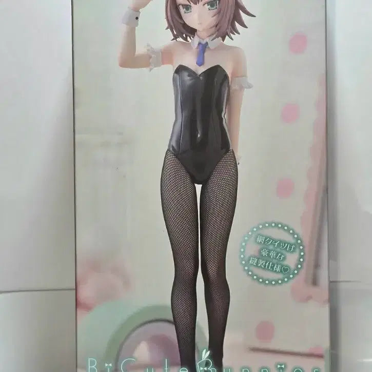 [BUNJANG] Bicute Bunnies Kinoshita Hideyoshi Figure (Sealed) / 미개봉) 바보와 시험과 소환수 키노시타 히데요시 Bicute bunnies
