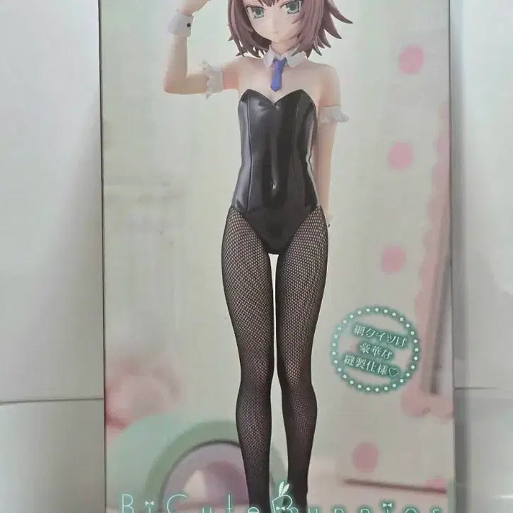 [BUNJANG] Bicute Bunnies Kinoshita Hideyoshi Figure (Sealed) / 미개봉) 바보와 시험과 소환수 키노시타 히데요시 Bicute bunnies