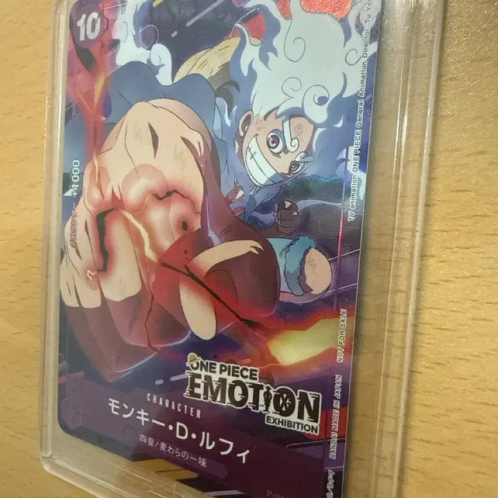 [BUNJANG] One Piece Emotion Promo Card Monkey D. Luffy (Nika) / 원피스 이모션 프로모 카드 판매합니다