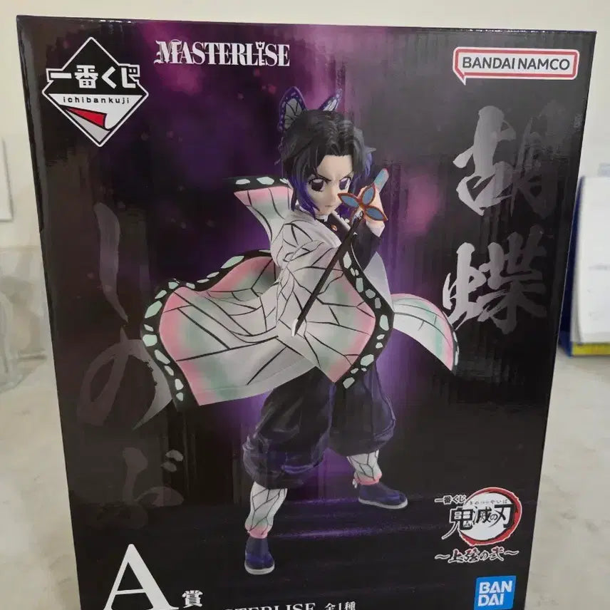[BUNJANG] Demon Slayer Upper Rank 2 Shinobu Sealed Figure / 미개봉) 귀멸의칼날 상현2 A상 시노부