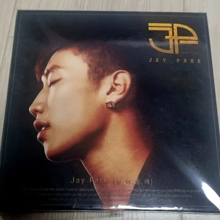 [BUNJANG] Jay Park Mi-deo-jul-lae CD Bundle Set / 박재범 Jay Park 믿어줄래 CD 일괄