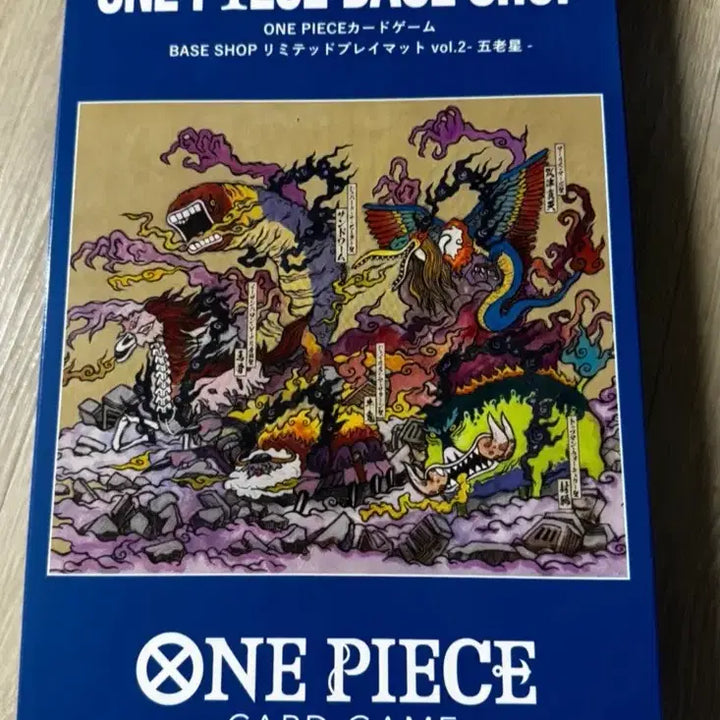[BUNJANG] One Piece Card Game Base Shop Limited Playmat Vol. 2 - Gorosei / 원피스 카드게임 베이스샵 리미티드 플레이매트 vol.2-오로성