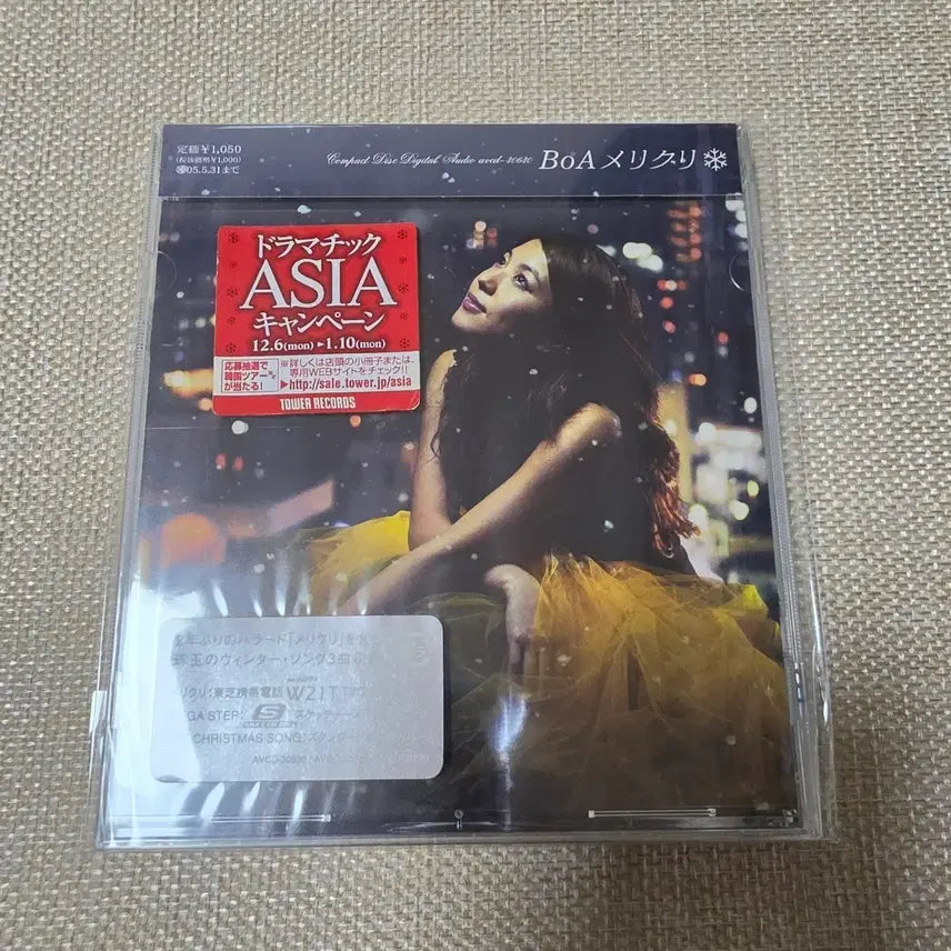 [BUNJANG] BoA Merry Chri Special Single CD (Sealed) / 보아 (BoA) 메리크리 CD 미개봉