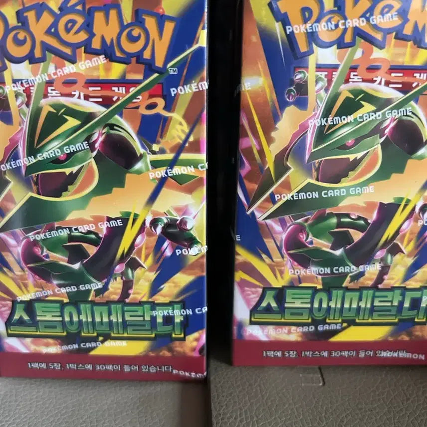 [BUNJANG] Pokemon Card Game Emerald Battle 2 Box Bundle Set / 포켓몬 카드 게임 스톰에메랄다 2박스 일괄