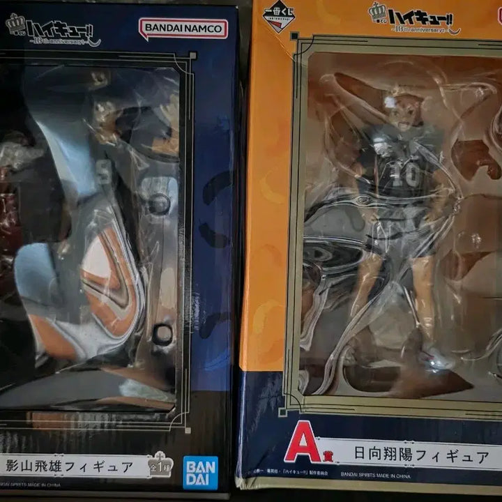 [BUNJANG] Haikyuu!! 10th Anniversary Kageyama &amp; Hinata Bundle Figures / 하이큐 10주년 피규어 카게야마 히나타 일괄 쿠지 복권