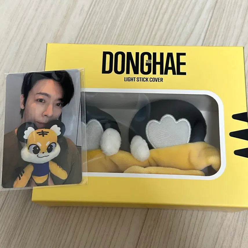 [BUNJANG] Super Junior Donghae Lightstick Cover + Photocard (Sealed) / 슈퍼주니어 동해 응원봉 커버 + 포카 미개봉