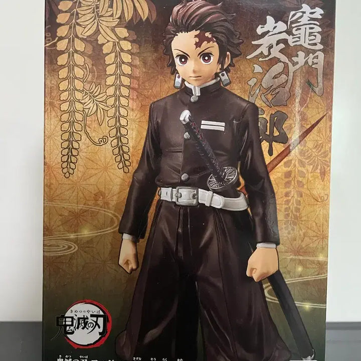 [BUNJANG] Demon Slayer Tanjiro Figure / 미개봉] 귀멸의 칼날 유대의장 탄지로 피규어 피규어 귀칼