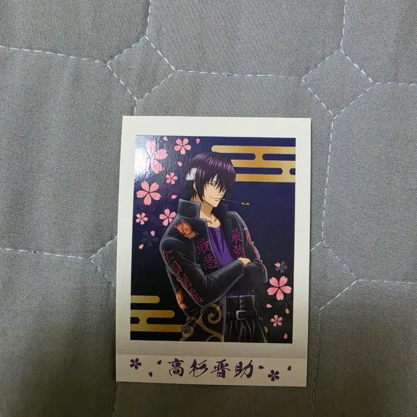 [BUNJANG] Gintama Shinsuke Takasugi Paper Goods / 은혼 타카스기 신스케 파샤 지류굿즈