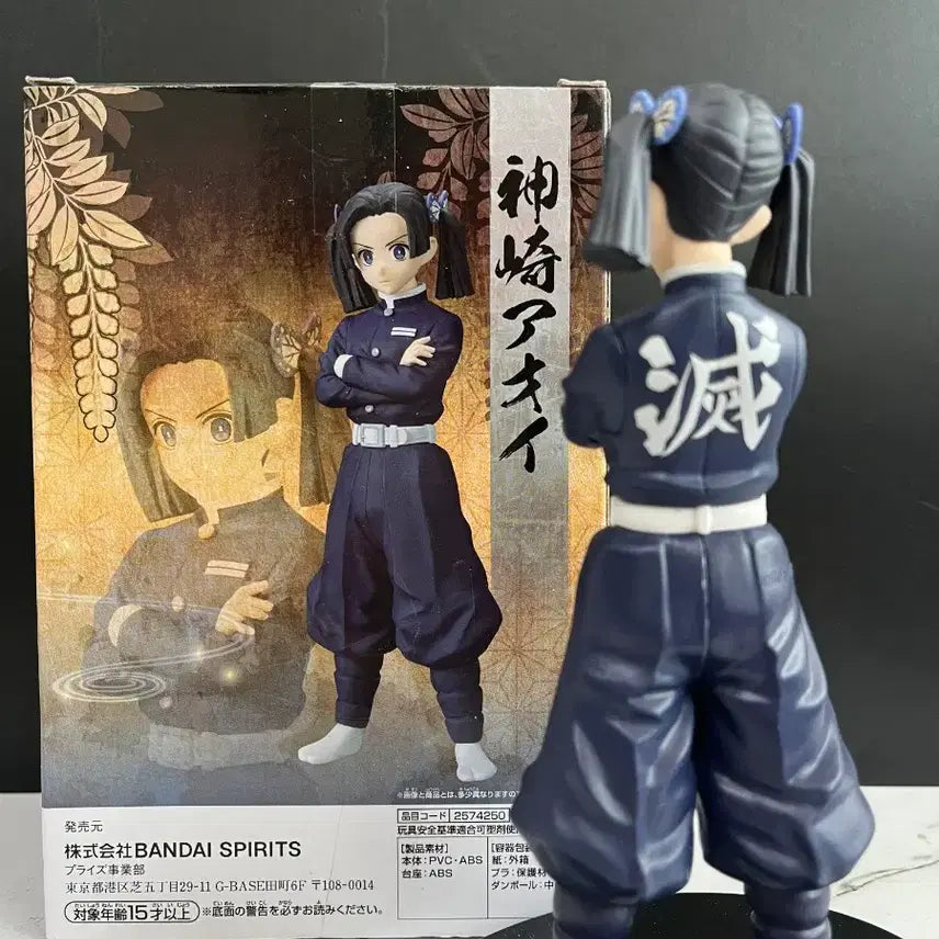 [BUNJANG] Demon Slayer Kanao Tsuyuri Figure / 귀멸의 칼날 유대의장 아오이 피규어 피규어 귀칼