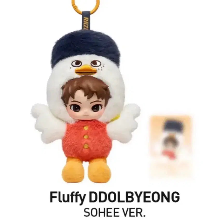 [BUNJANG] RIIZE Popmart Fluffy Club Siris Anhyeon Keyring Sohee / 라이즈 팝마트 RIIZE 플러피 클럽 시리스 인현 키링 소희(똘병)