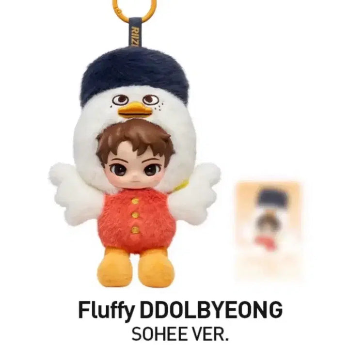 [BUNJANG] RIIZE Popmart Fluffy Club Siris Anhyeon Keyring Sohee / 라이즈 팝마트 RIIZE 플러피 클럽 시리스 인현 키링 소희(똘병)