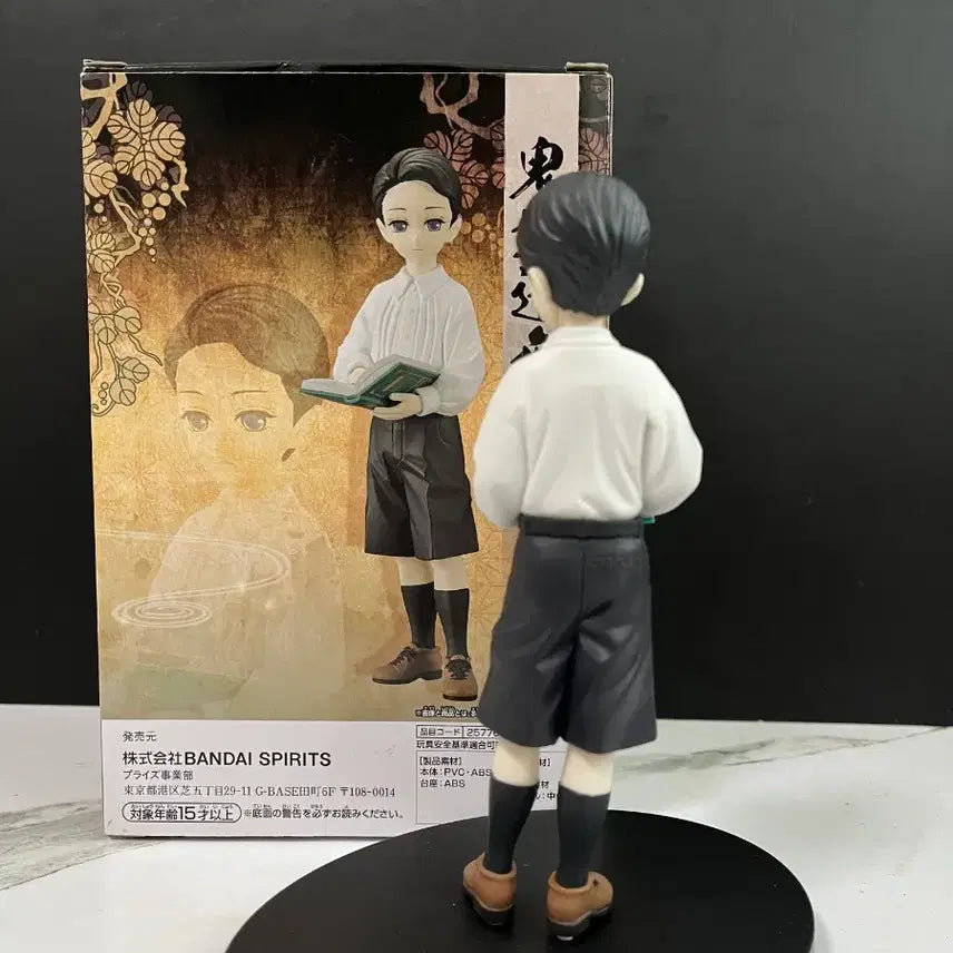 [BUNJANG] Demon Slayer Mugen Train Muichiro Tokito Figure / 귀멸의 칼날 유대의장 어린 무잔 피규어 피규어 귀칼