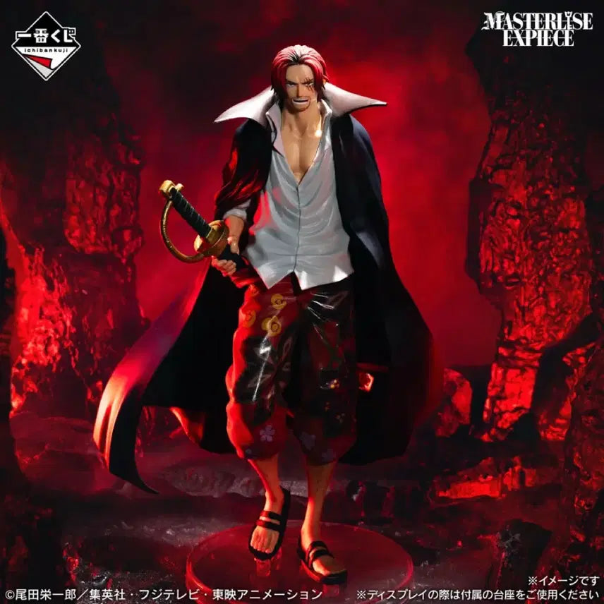 [BUNJANG] Ichiban Kuji One Piece Red-Haired Pirates A Prize Shanks Figure / 제일복권 원피스 빨간머리 해적단 A상 샹크스