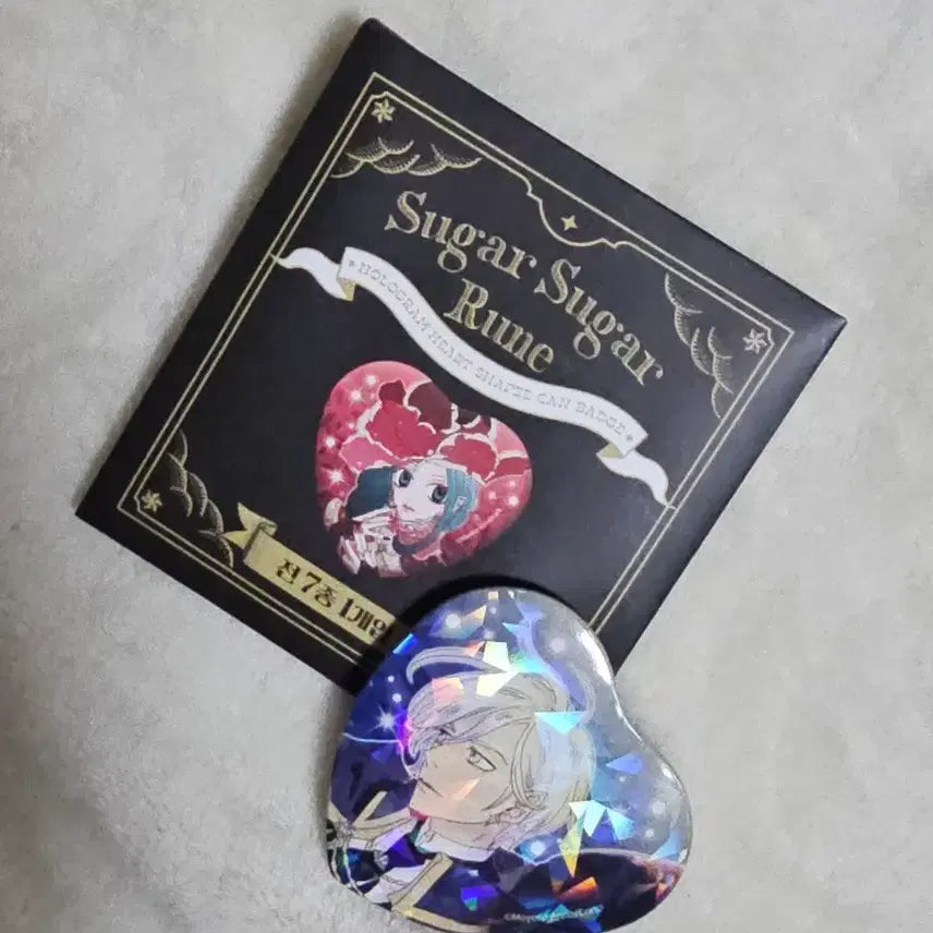 [BUNJANG] Sugar Sugar Rune Pierre Hologram Heart Can Badge / 슈가슈가룬 팝업 리미션 홀로그램 하트 캔뱃지 피에르