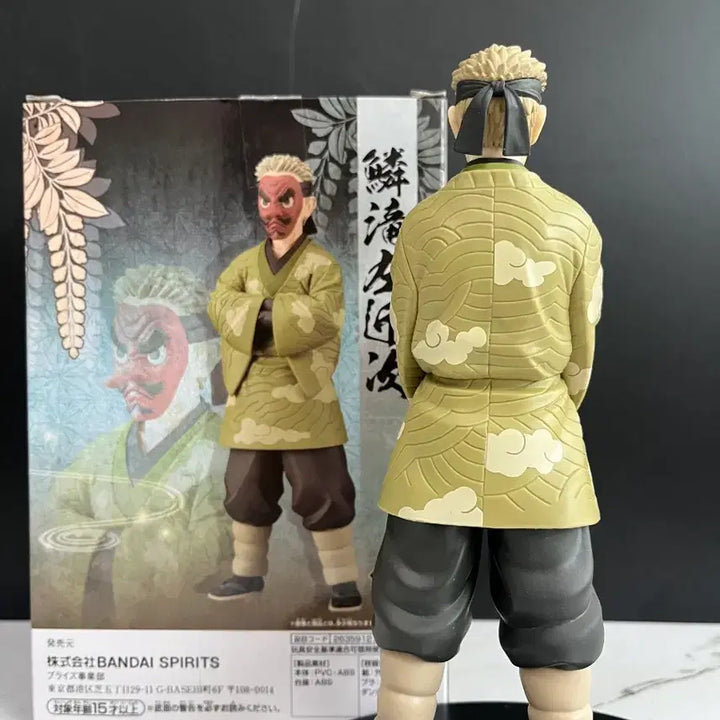 [BUNJANG] Demon Slayer Urokodaki Figure / 귀멸의 칼날 유대의장 우로코다키 피규어 피규어 귀칼